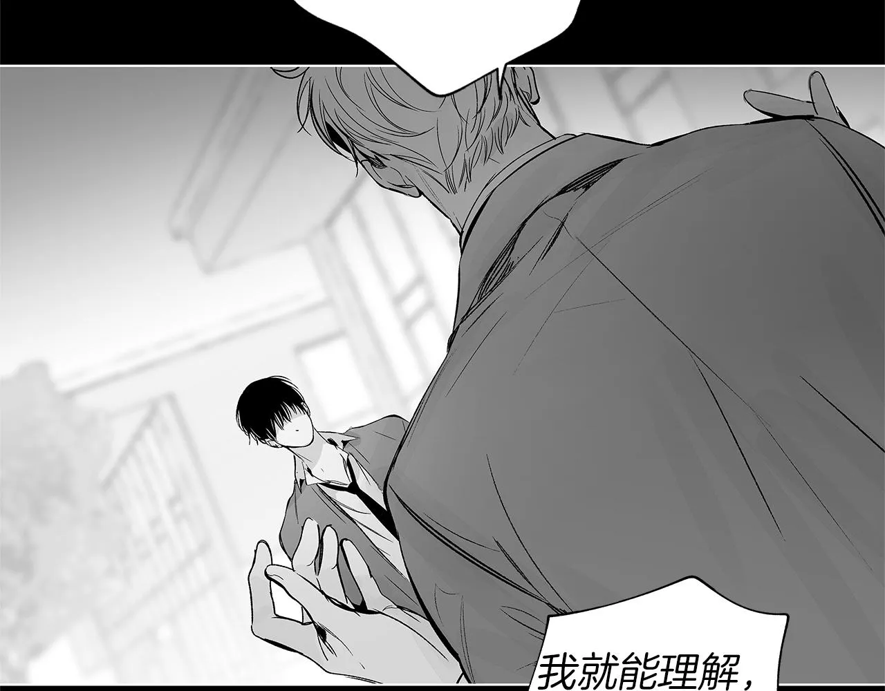 第35话 治疗剂 第41页
