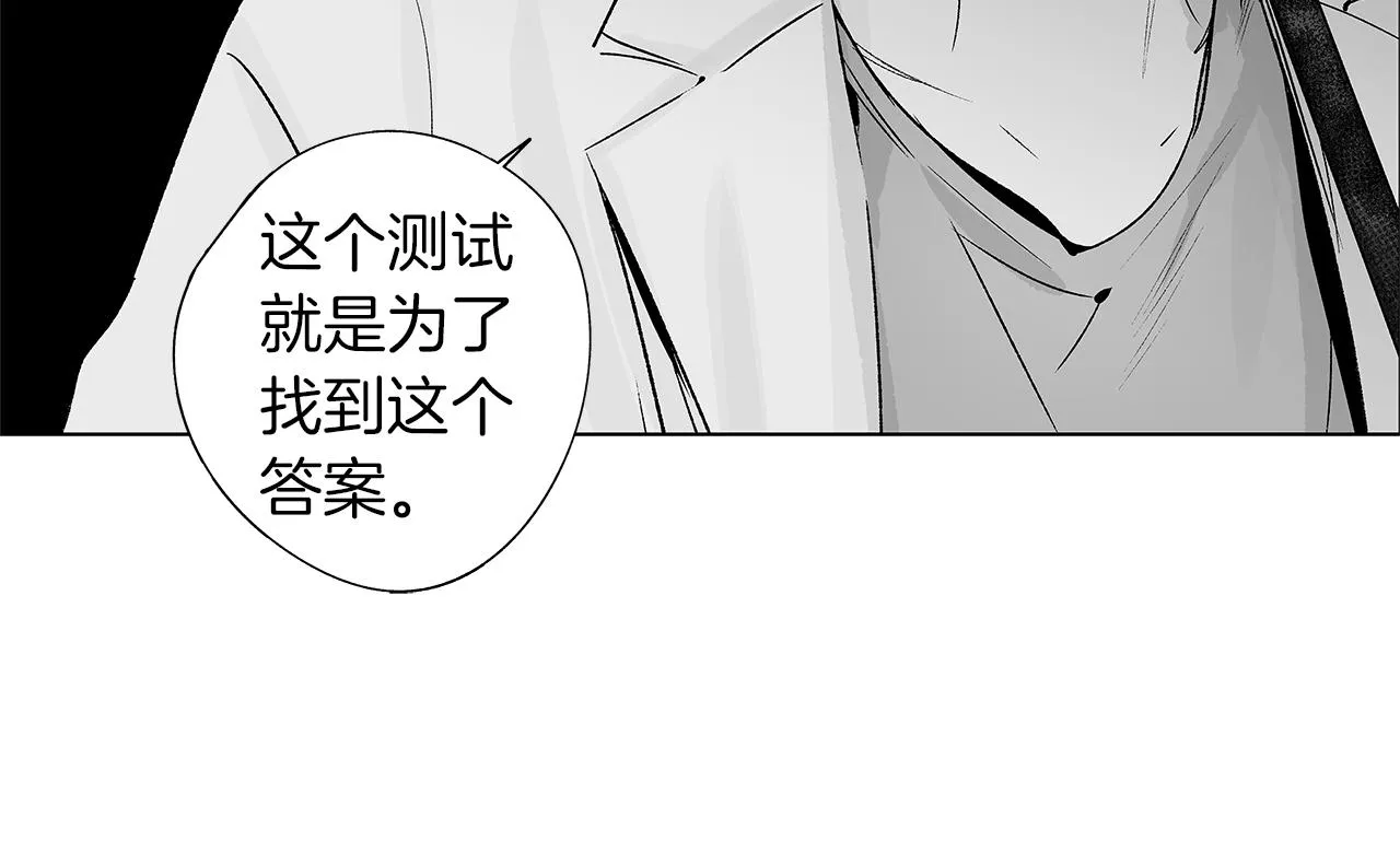 第35话 治疗剂 第60页