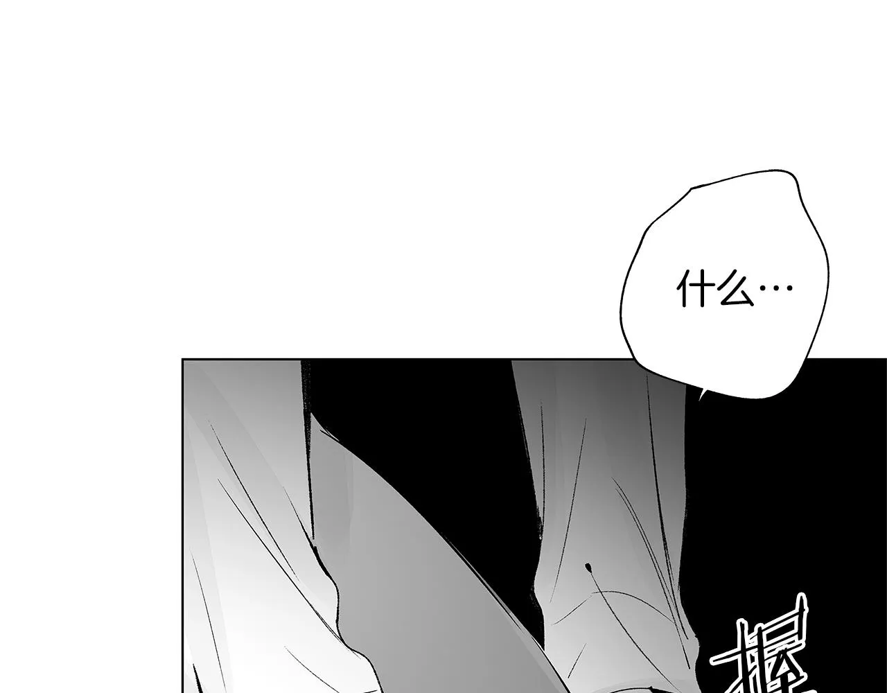 第35话 治疗剂 第61页