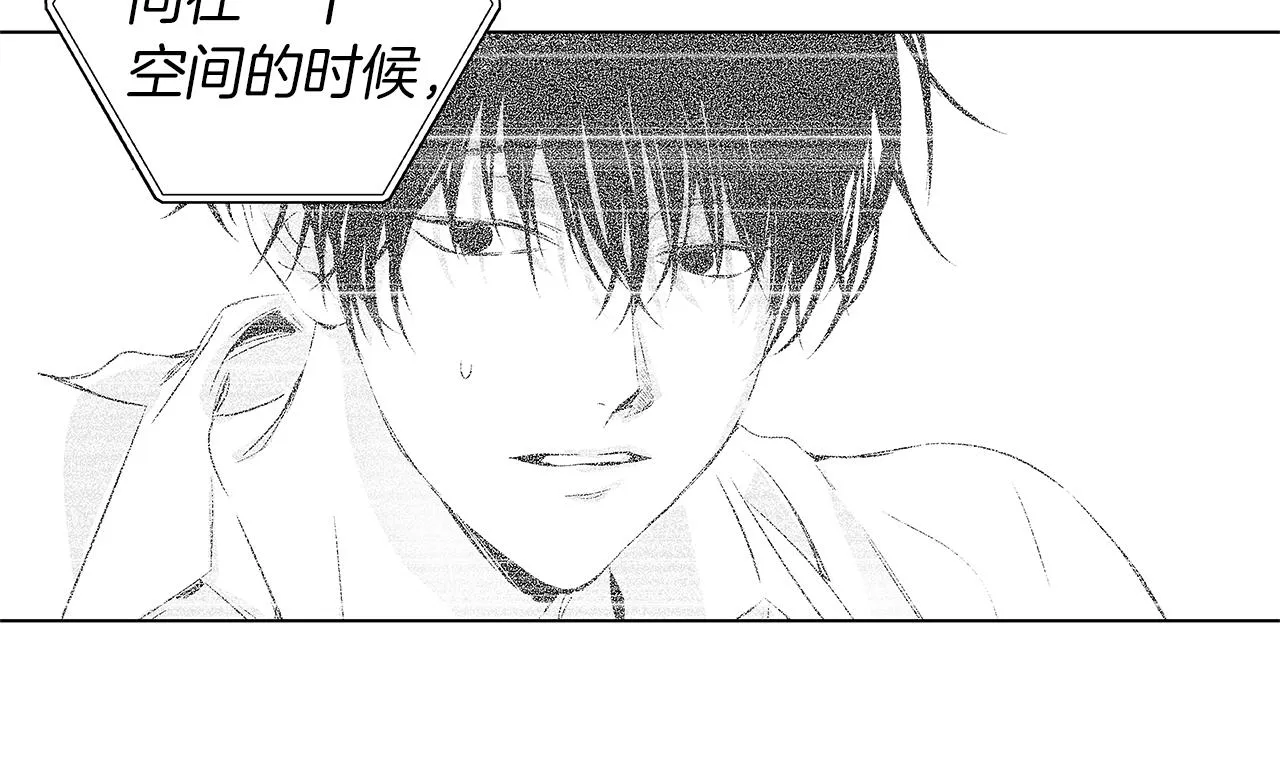 第35话 治疗剂 第67页