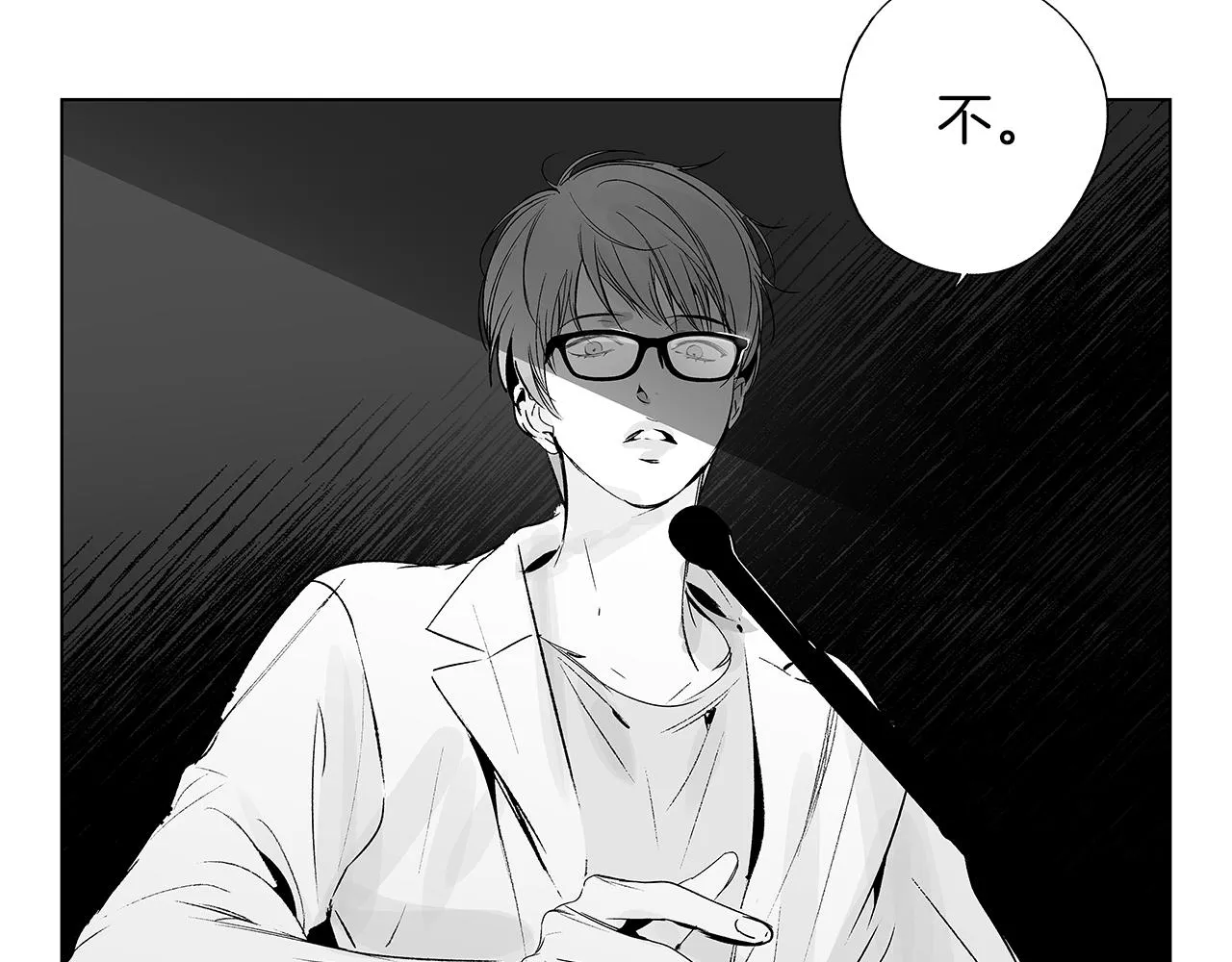第35话 治疗剂 第80页
