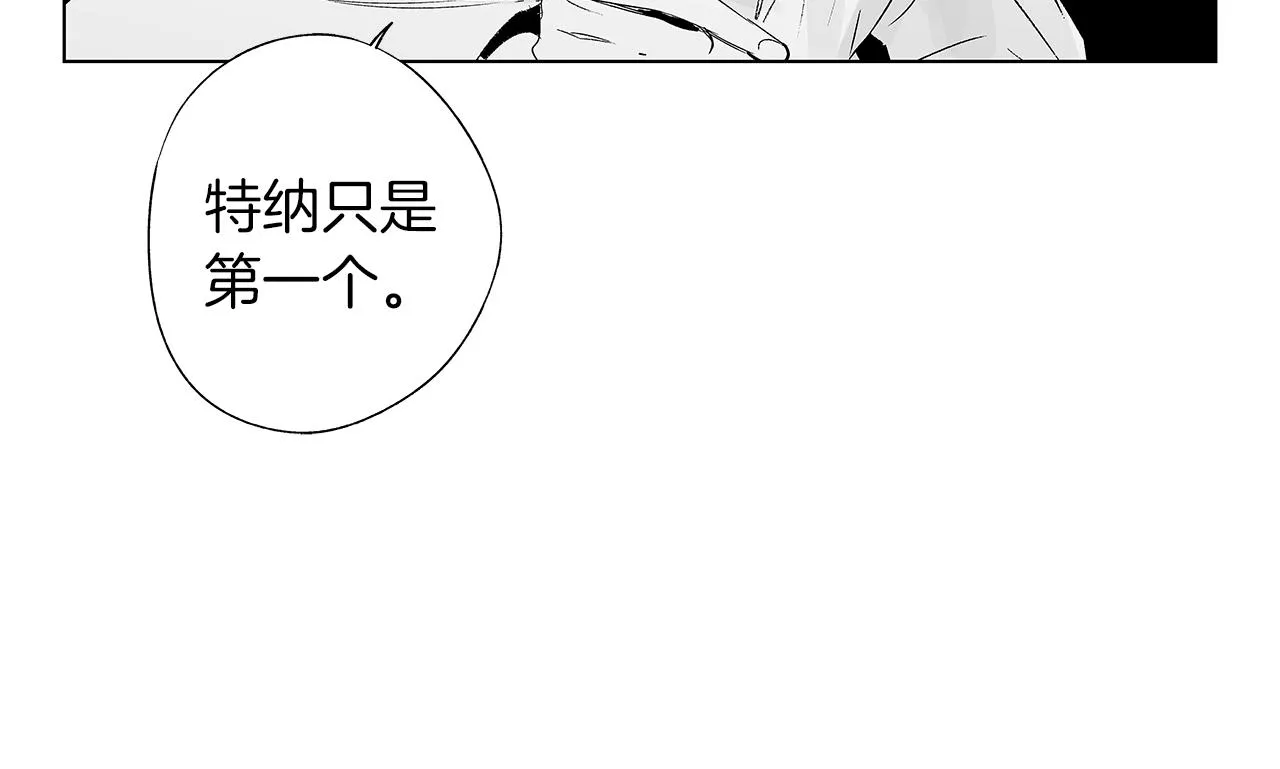 第35话 治疗剂 第81页