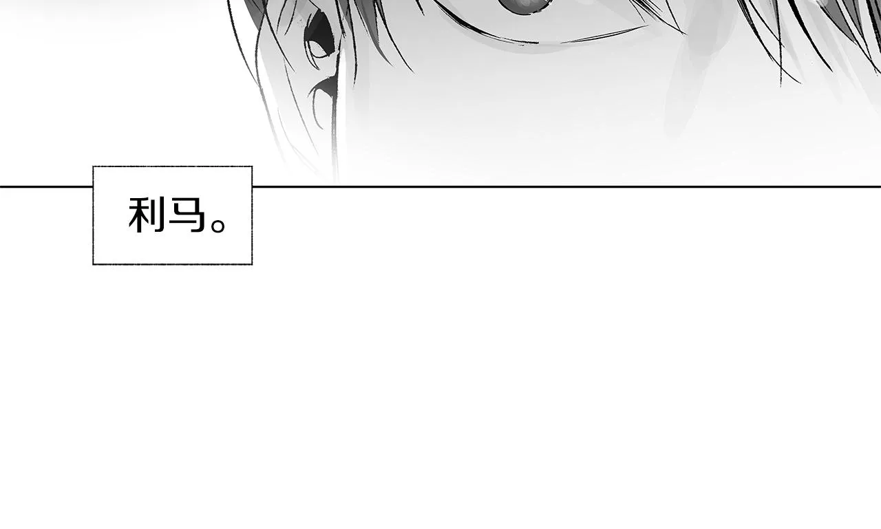 第35话 治疗剂 第95页