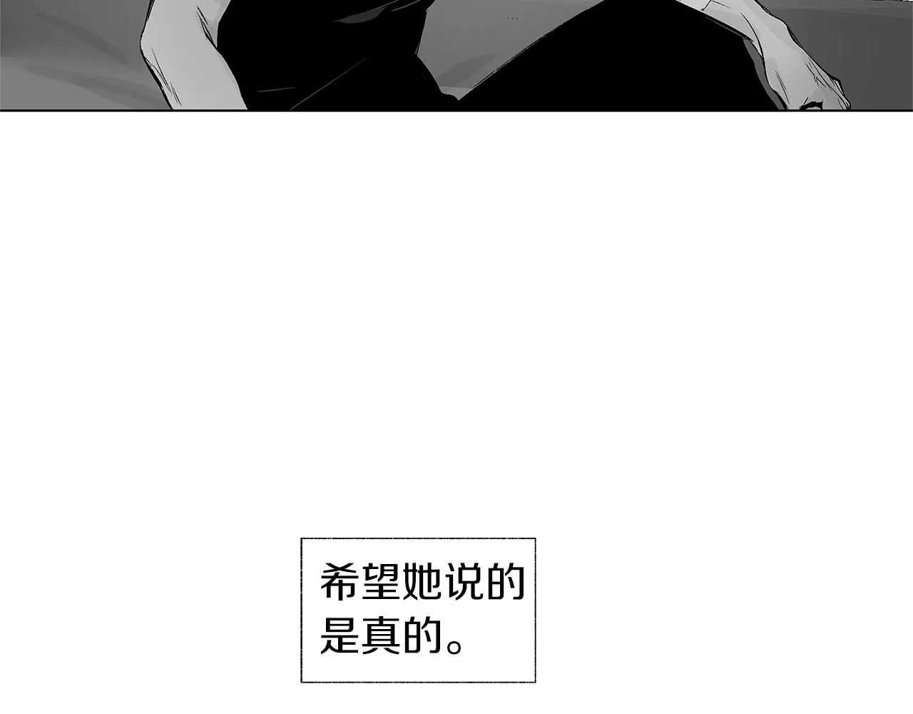 第35话 治疗剂 第100页