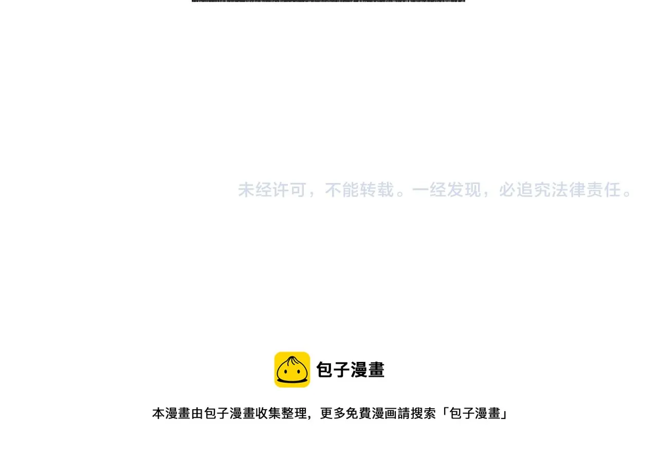 第35话 治疗剂 第106页