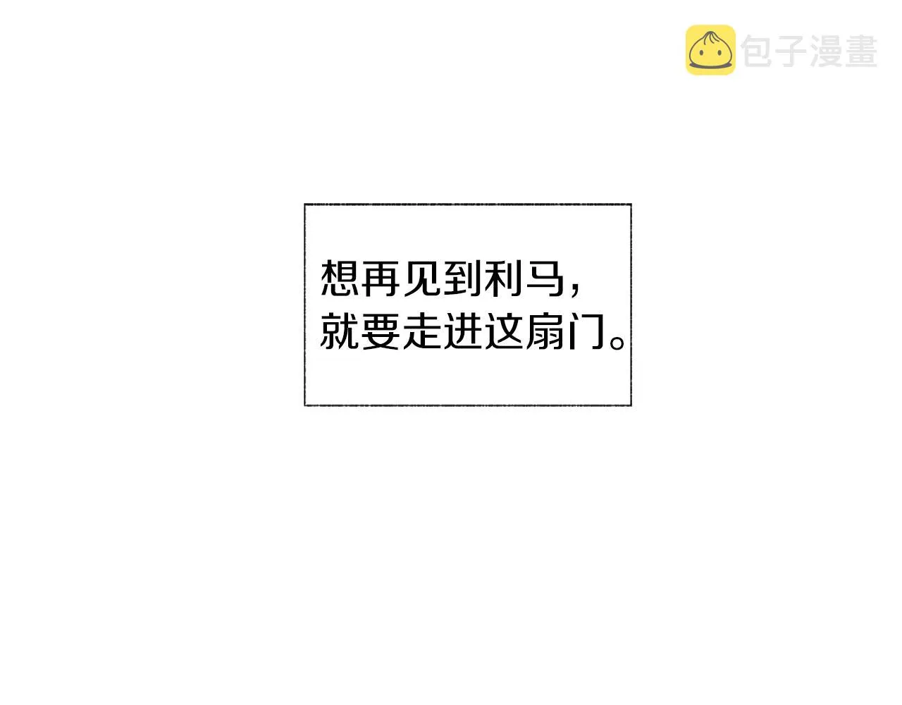 第34话 测试 第5页