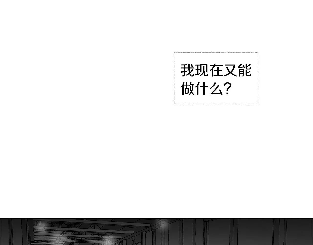 第34话 测试 第12页