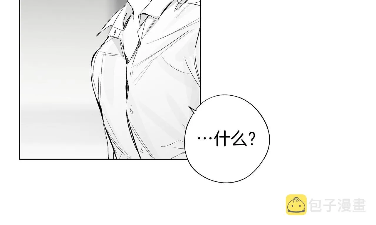 第34话 测试 第18页