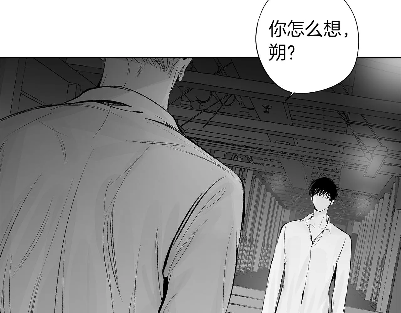 第34话 测试 第30页
