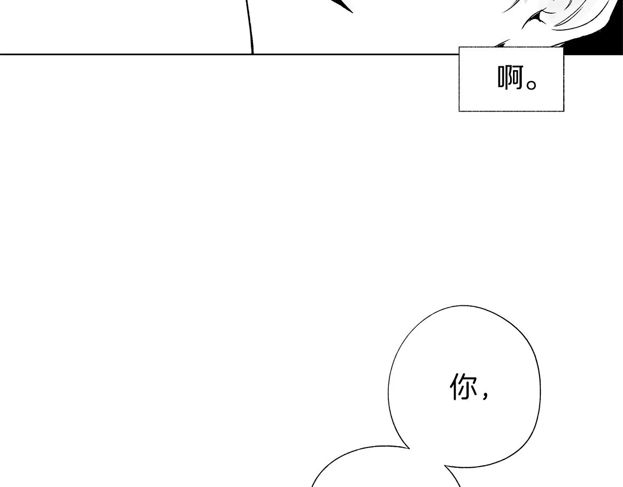 第34话 测试 第34页