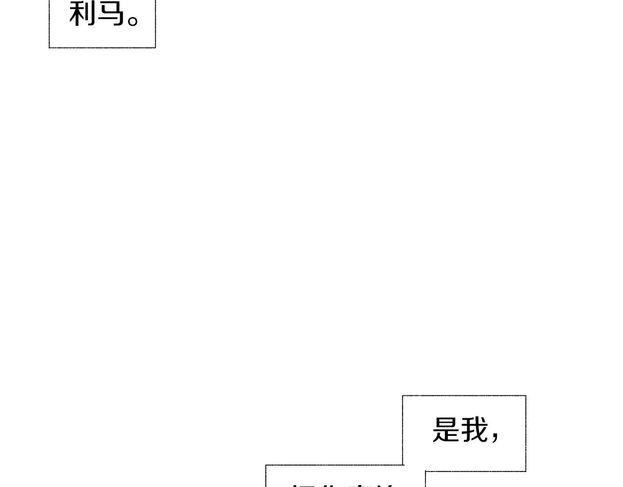 第34话 测试 第36页