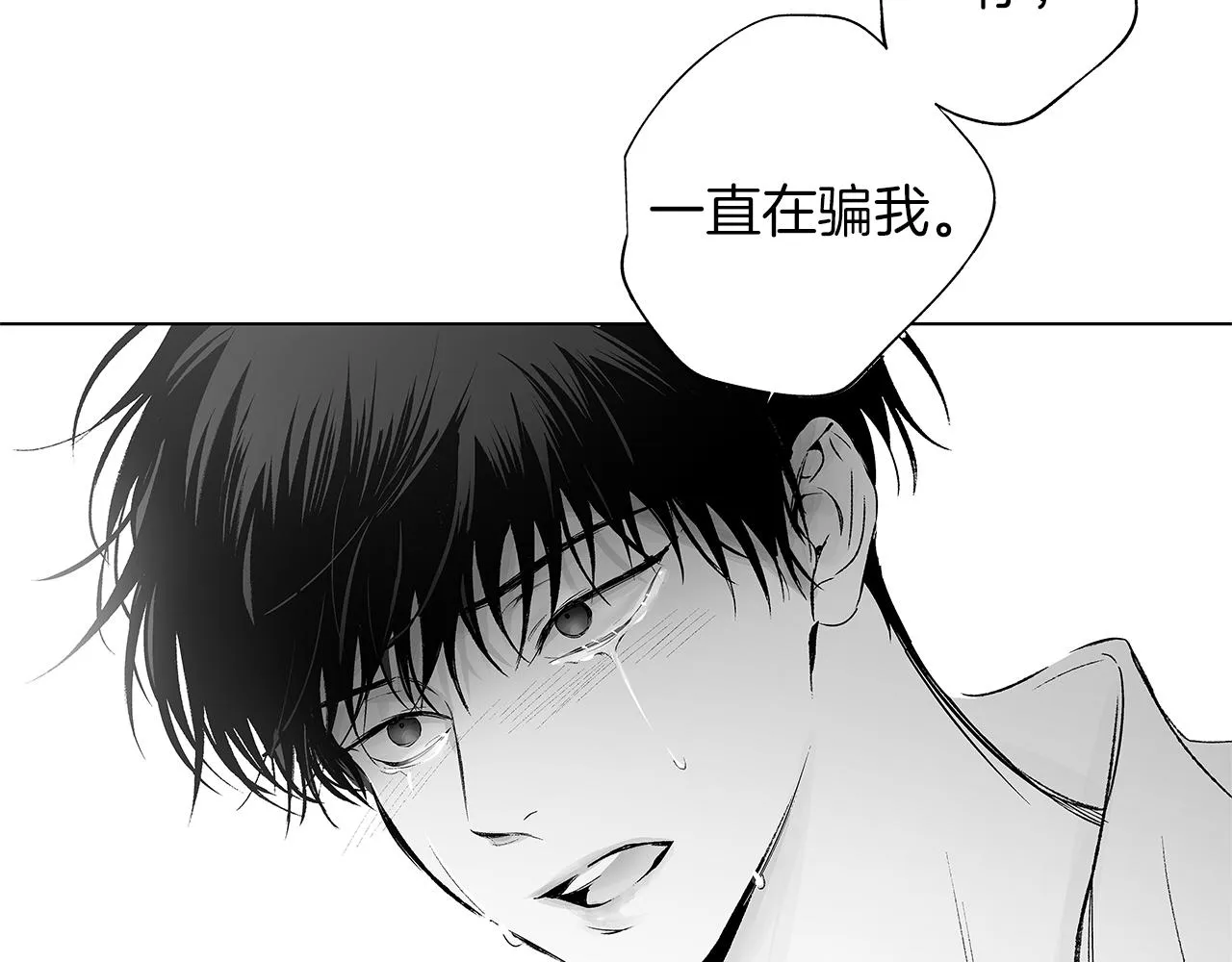 第34话 测试 第41页