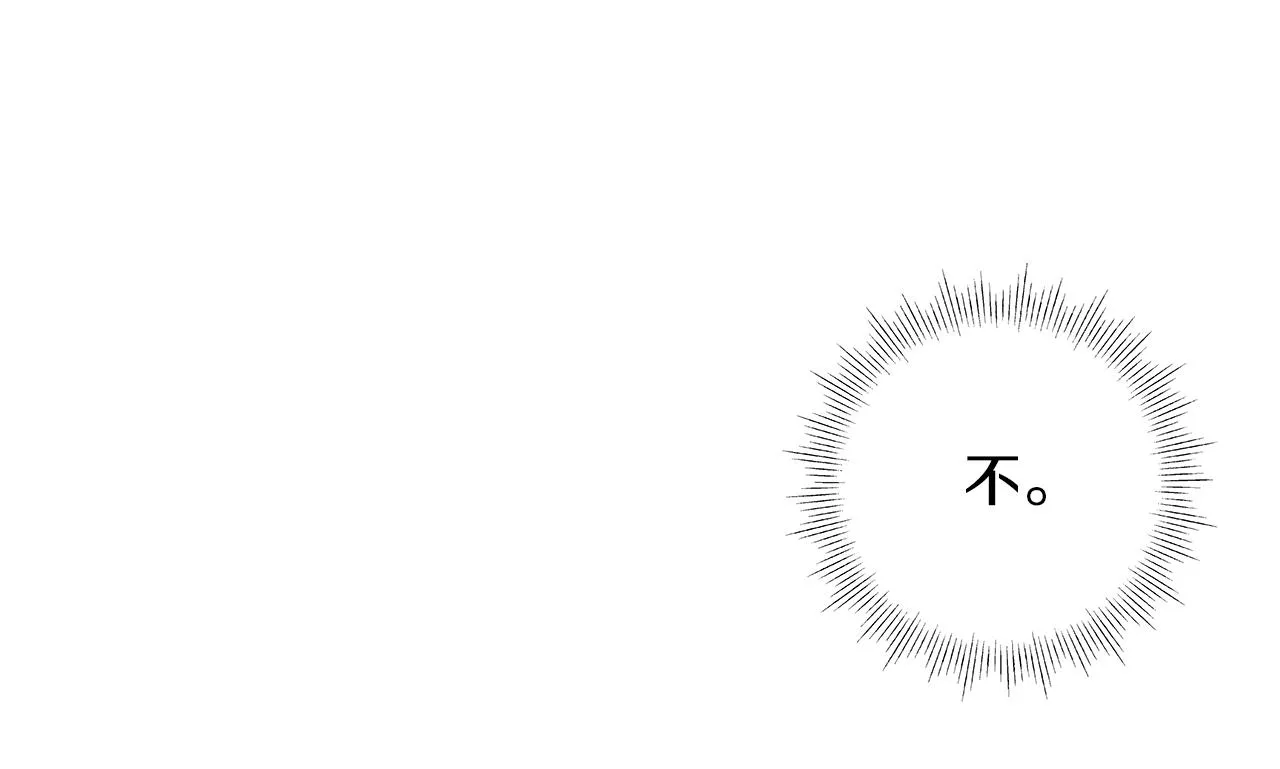 第34话 测试 第46页