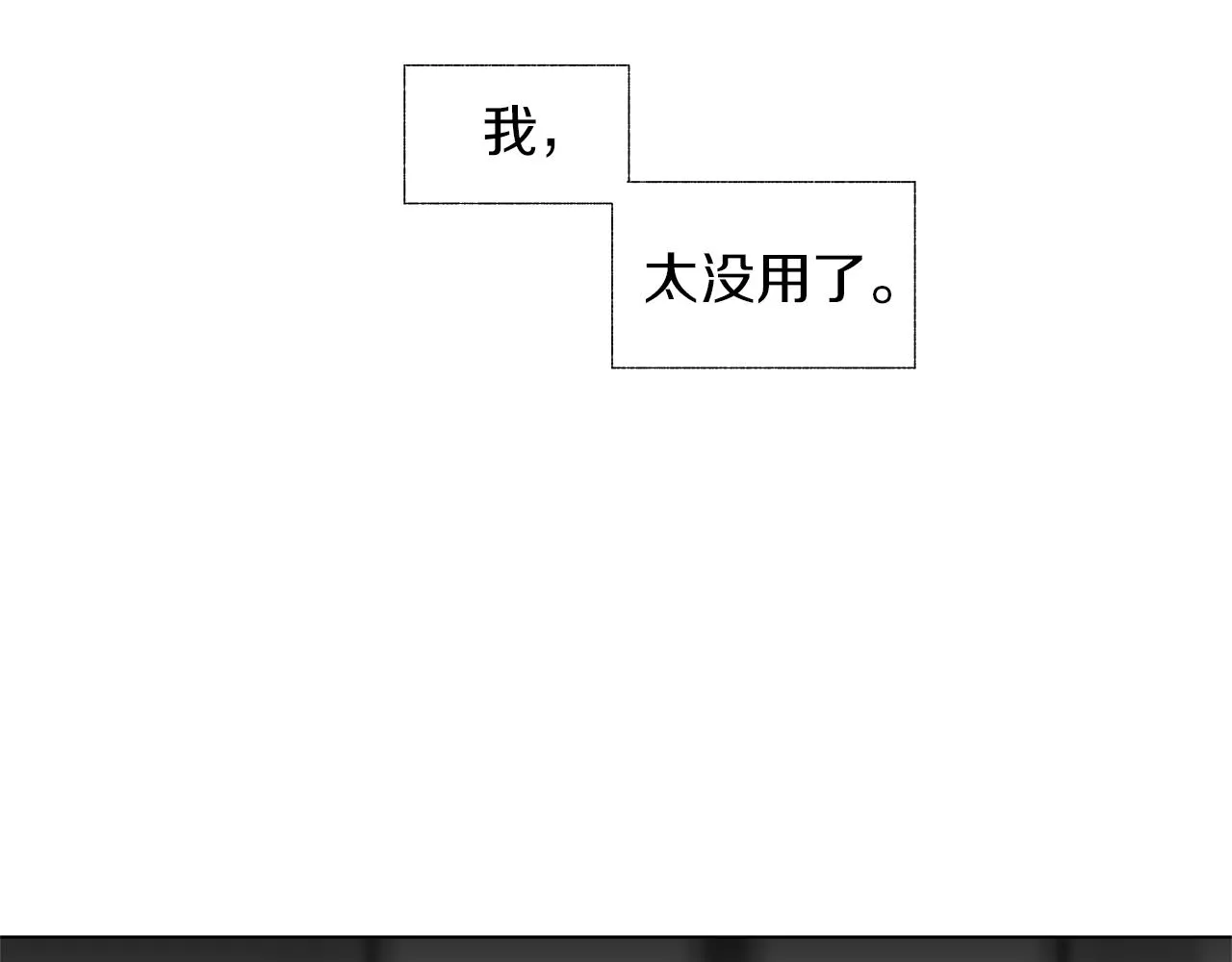 第34话 测试 第56页
