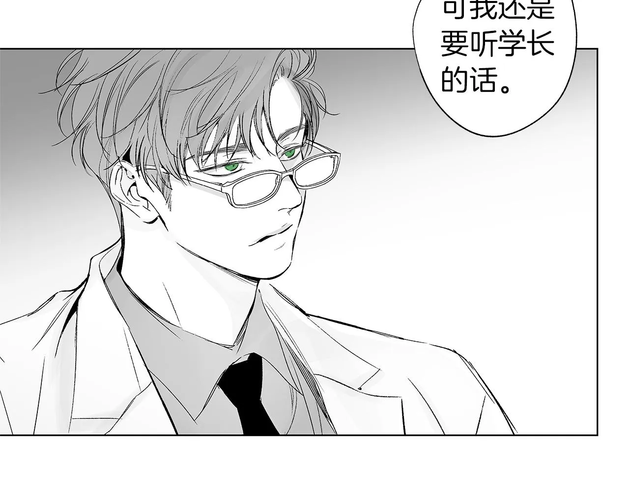第34话 测试 第59页