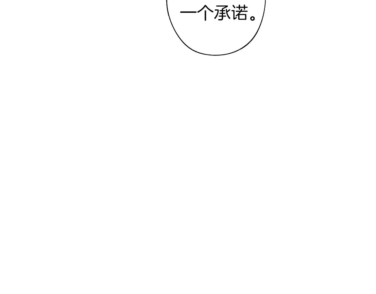第34话 测试 第63页