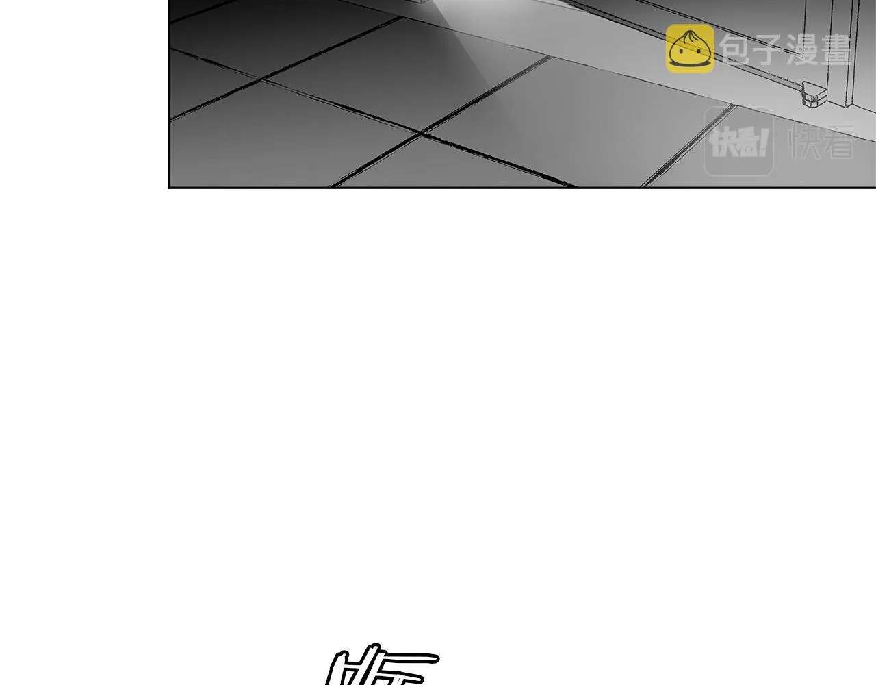 第34话 测试 第66页