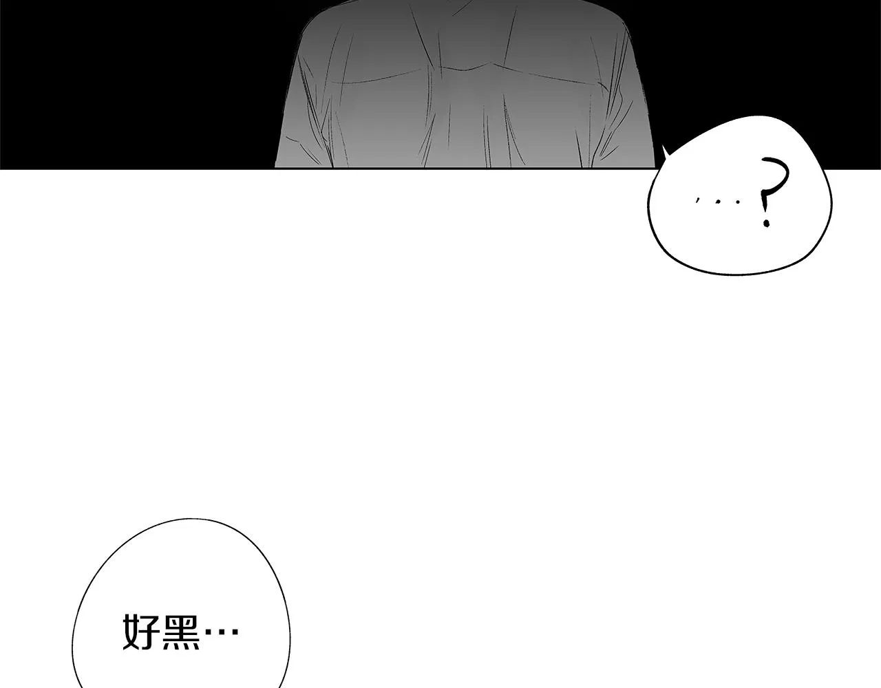 第34话 测试 第69页