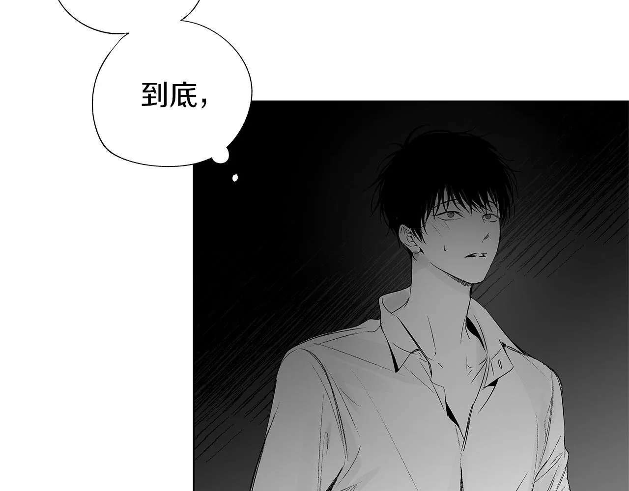 第34话 测试 第70页