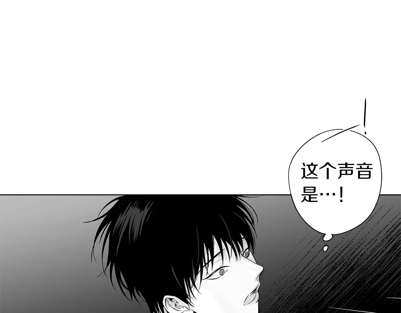 第34话 测试 第75页