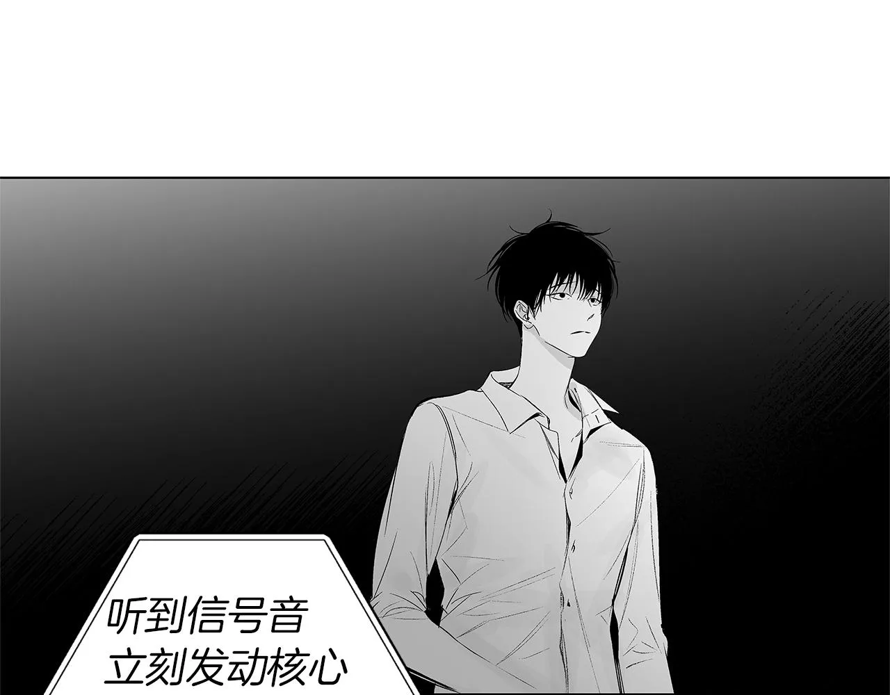 第34话 测试 第80页