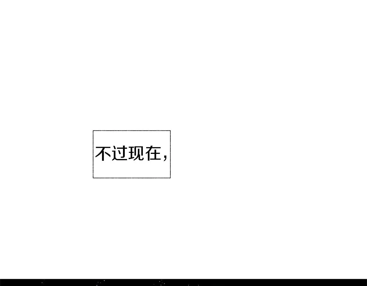 第34话 测试 第93页