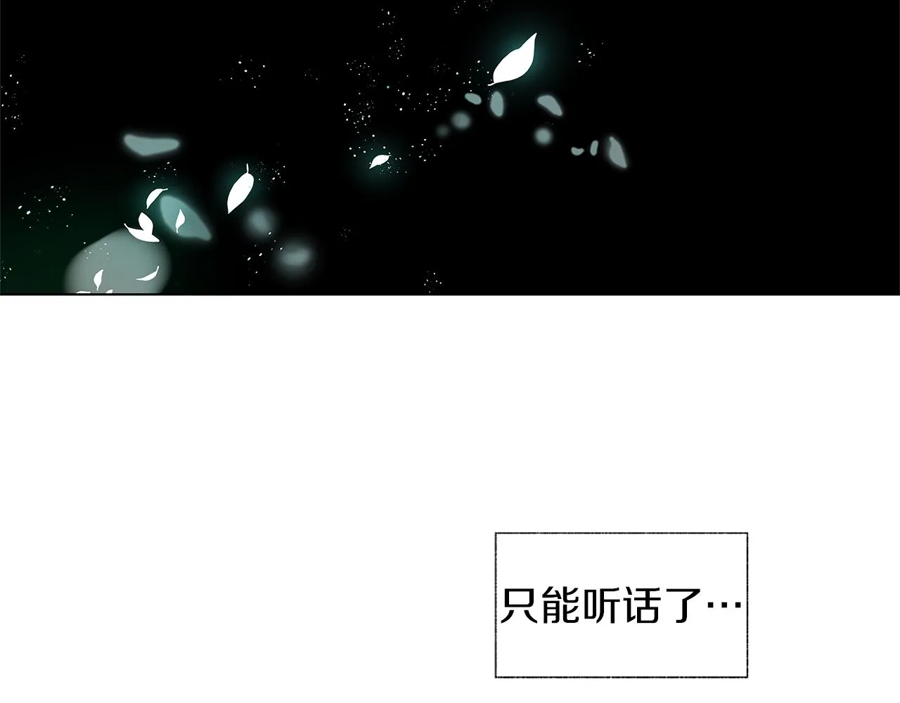 第34话 测试 第94页