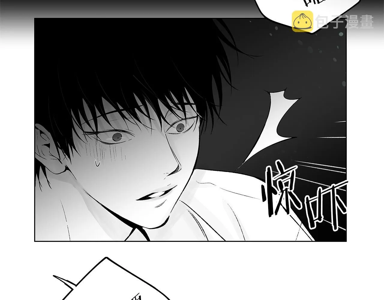 第34话 测试 第100页