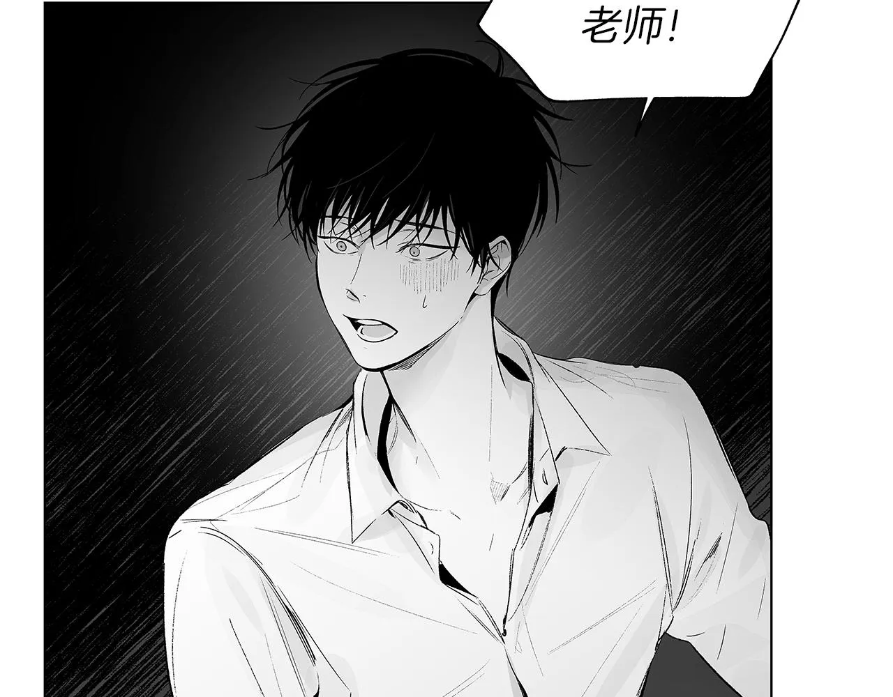 第34话 测试 第104页