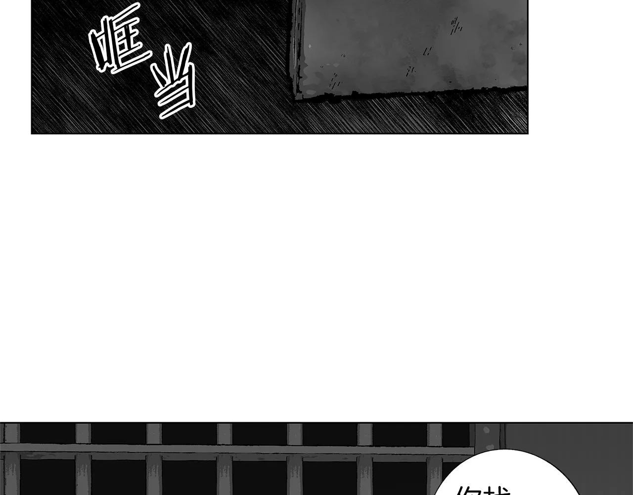 第36话 我要见他 第6页