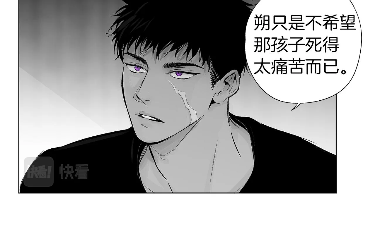 第36话 我要见他 第18页