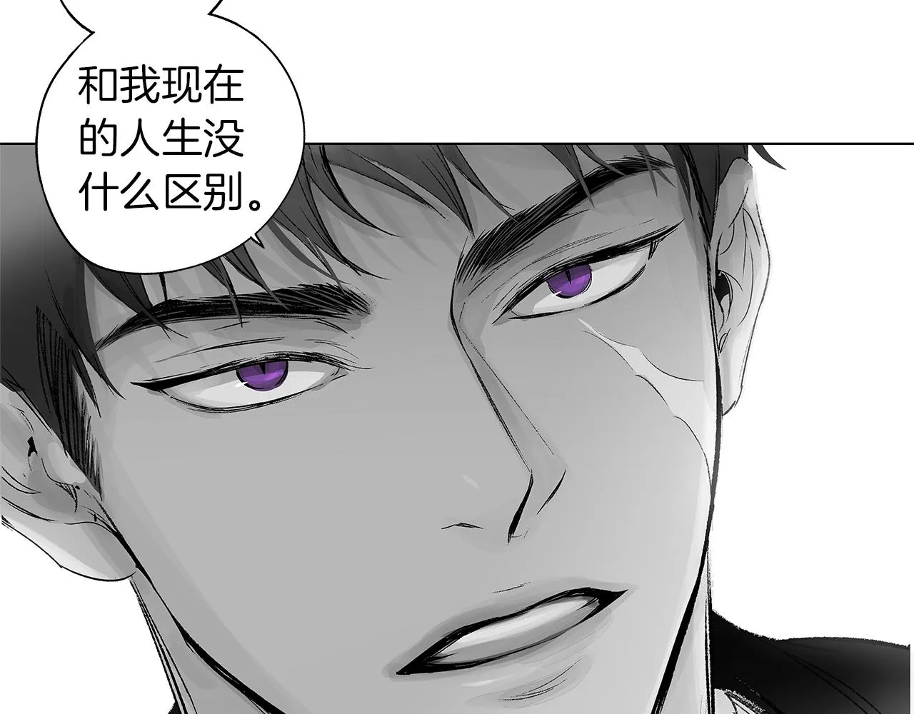 第36话 我要见他 第35页