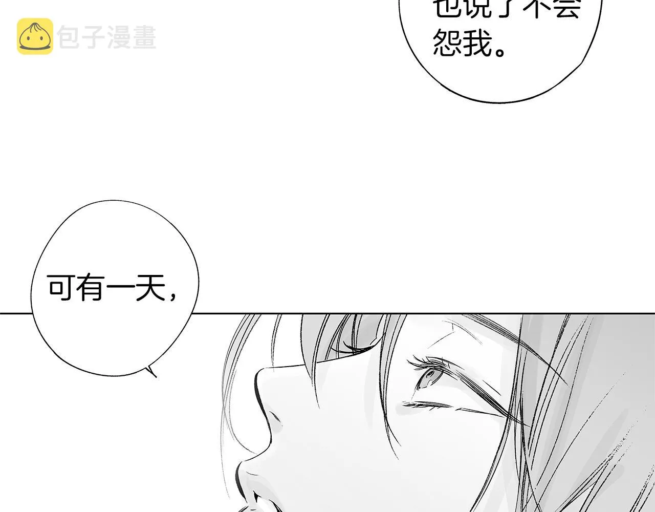 第36话 我要见他 第50页