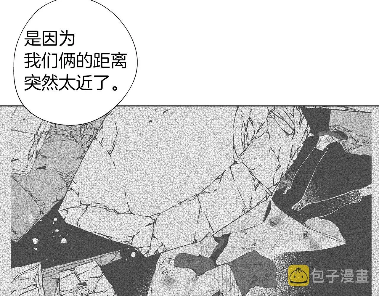 第36话 我要见他 第52页