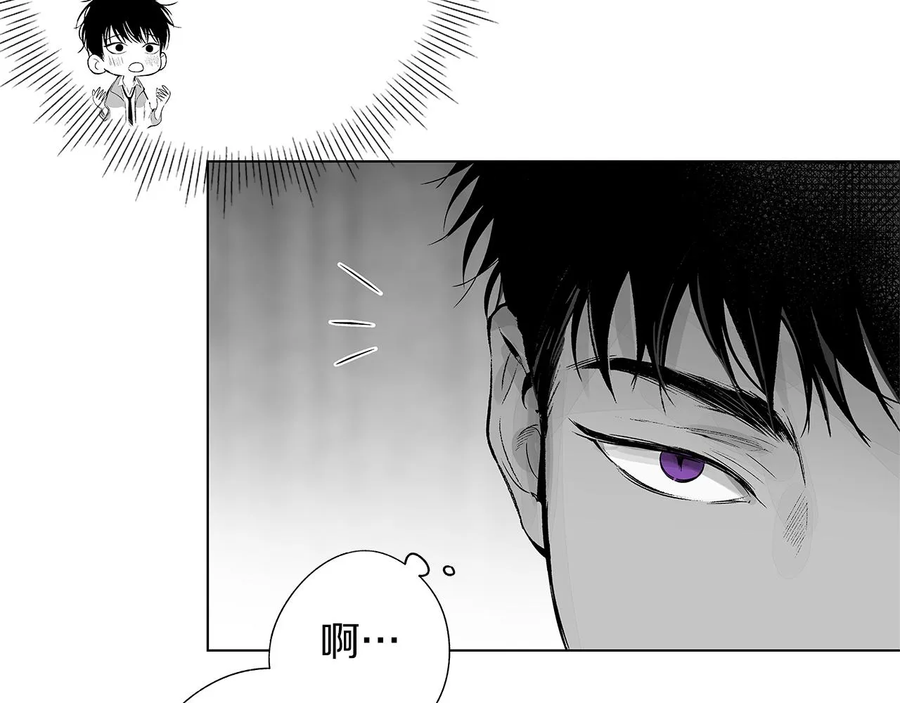 第36话 我要见他 第55页