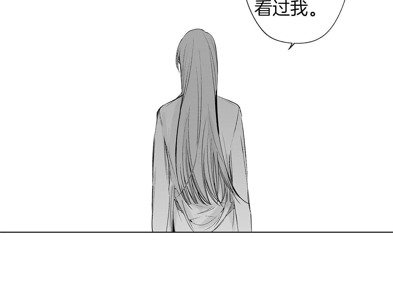 第36话 我要见他 第57页
