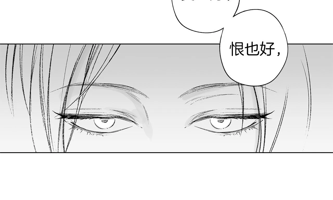 第36话 我要见他 第67页