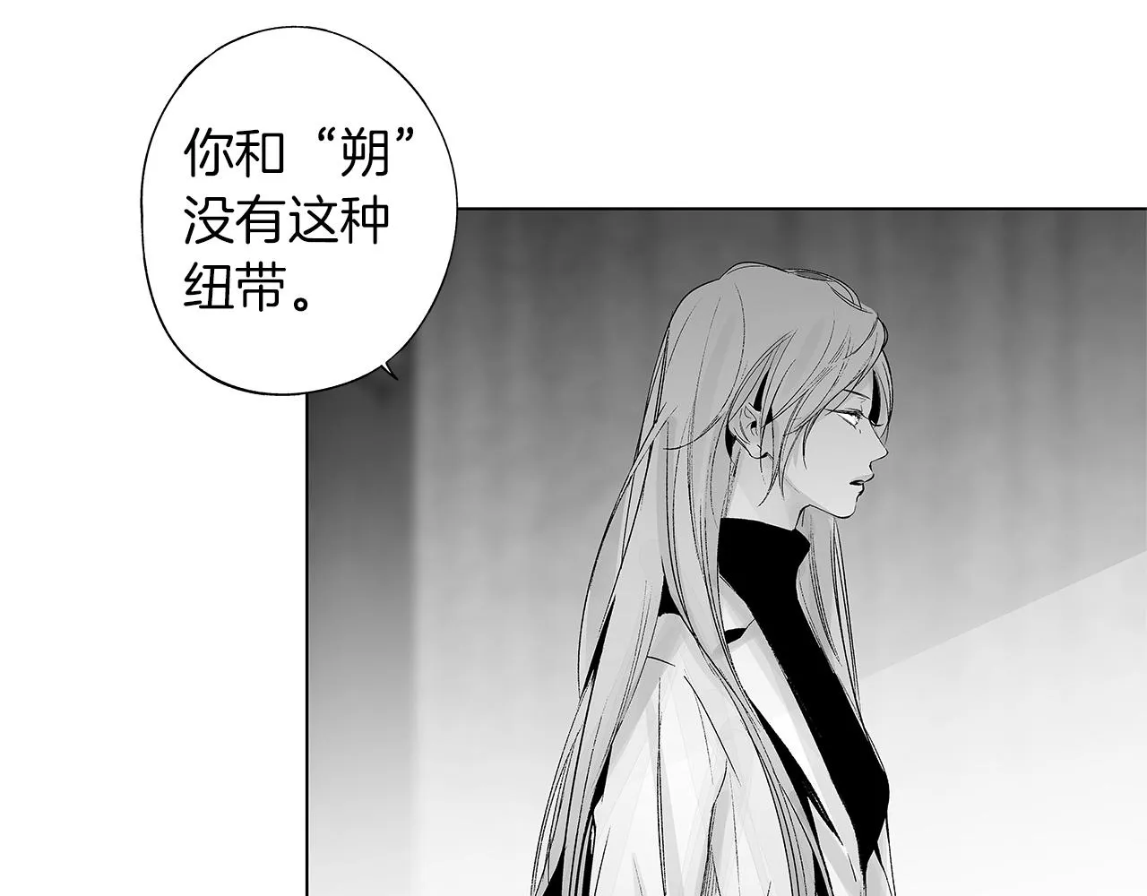 第36话 我要见他 第72页