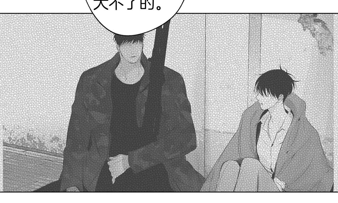第36话 我要见他 第74页