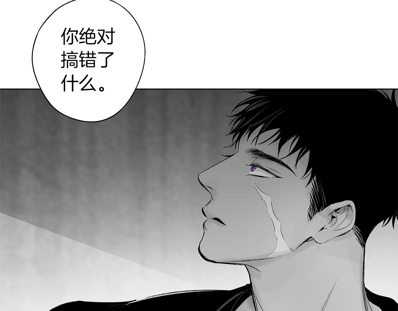 第36话 我要见他 第78页