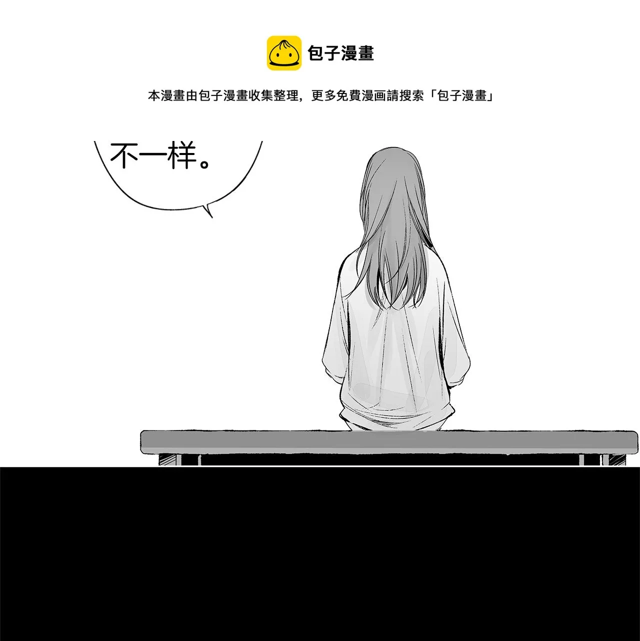 第36话 我要见他 第83页