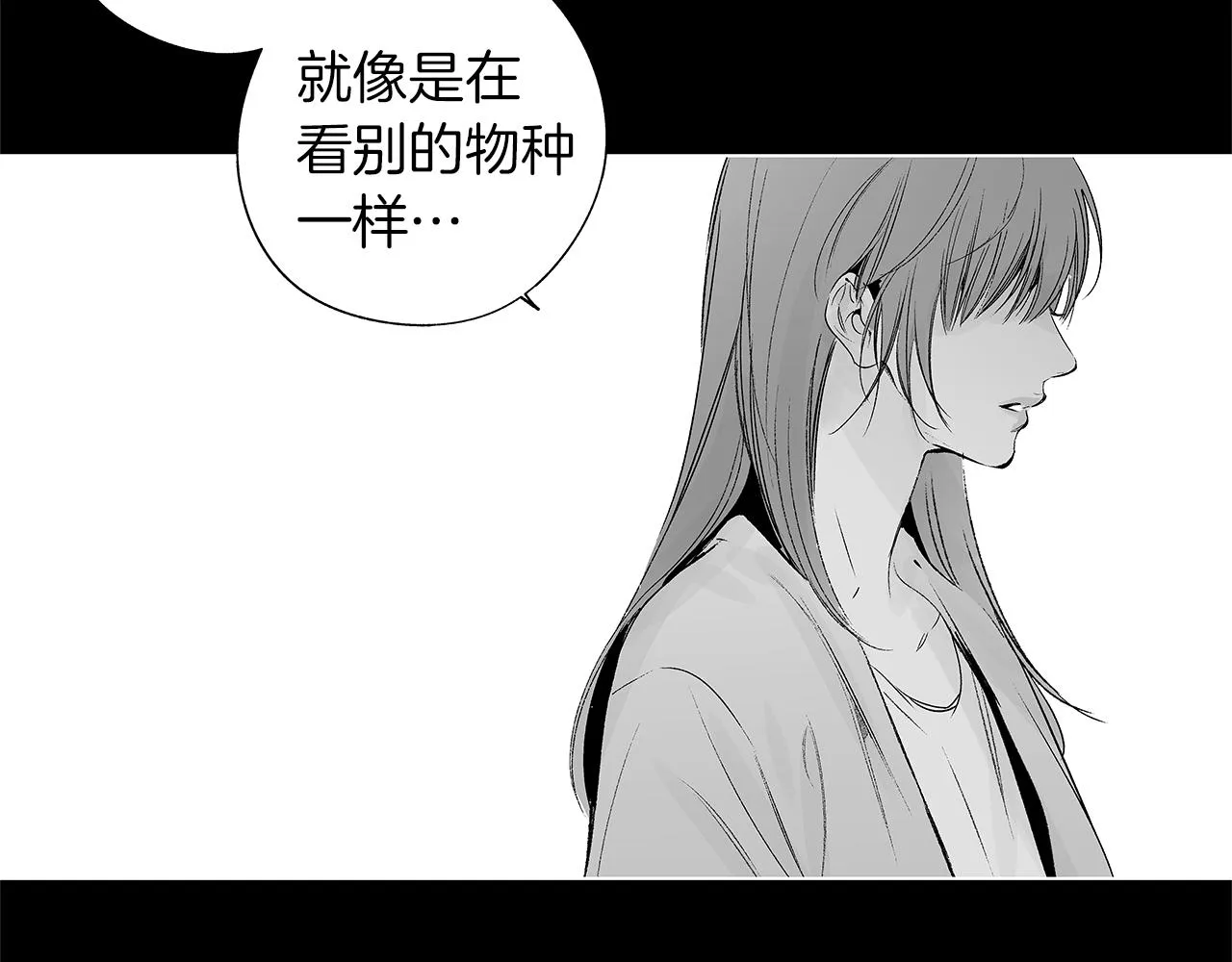 第36话 我要见他 第86页