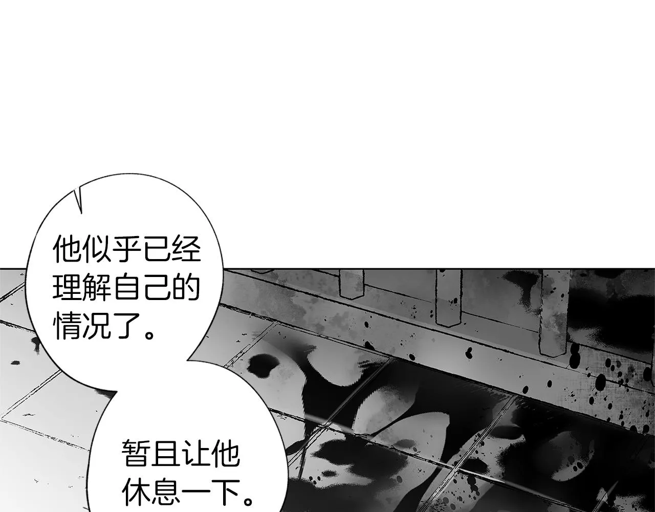 第36话 我要见他 第99页