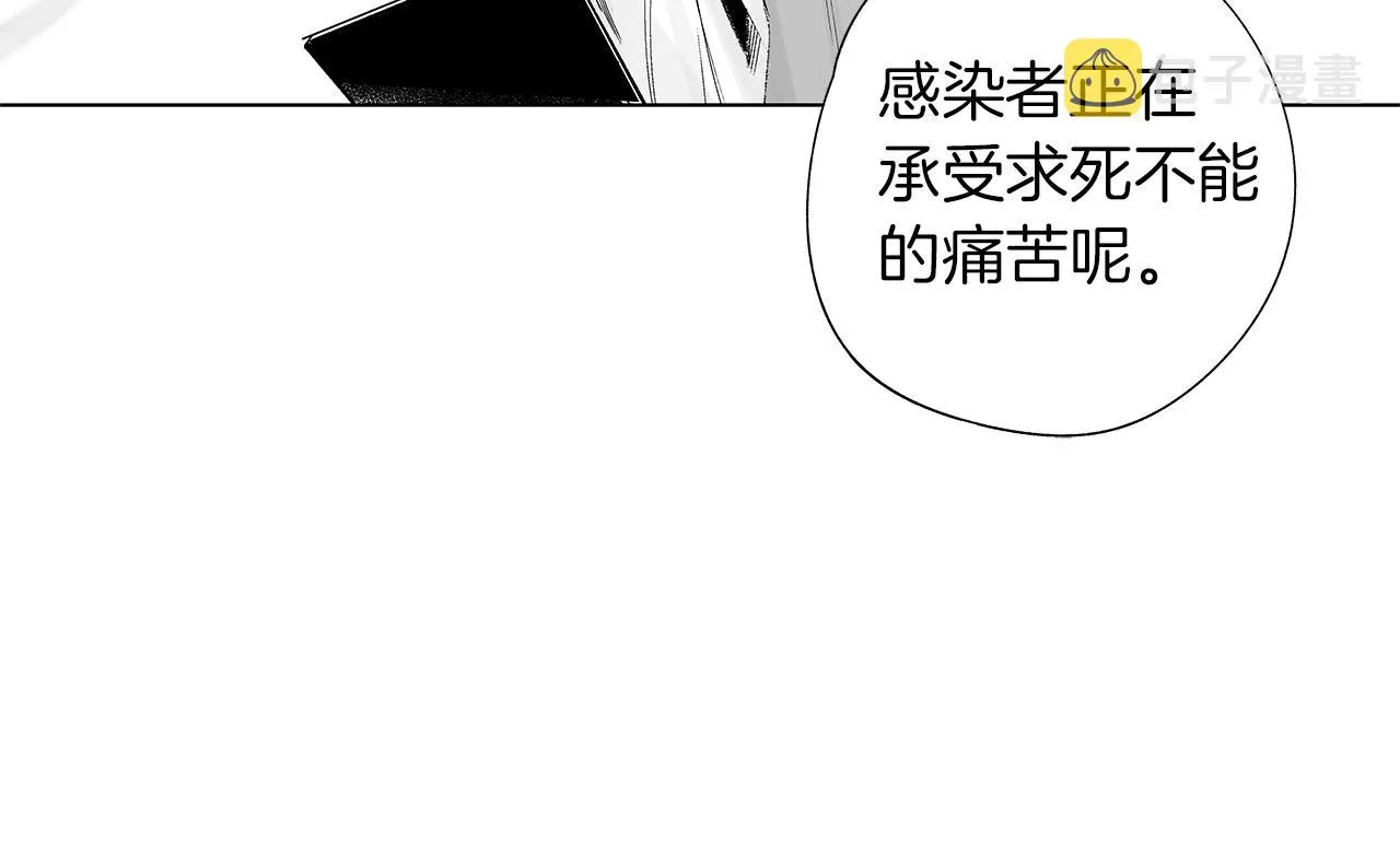 第36话 我要见他 第102页