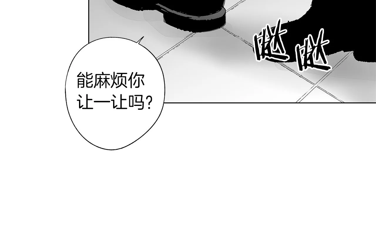 第37话 英雄 第11页
