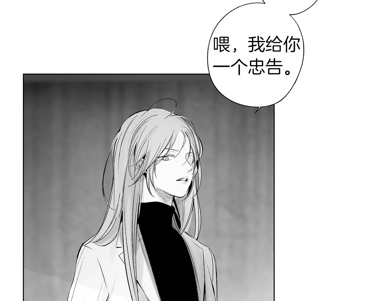 第37话 英雄 第17页