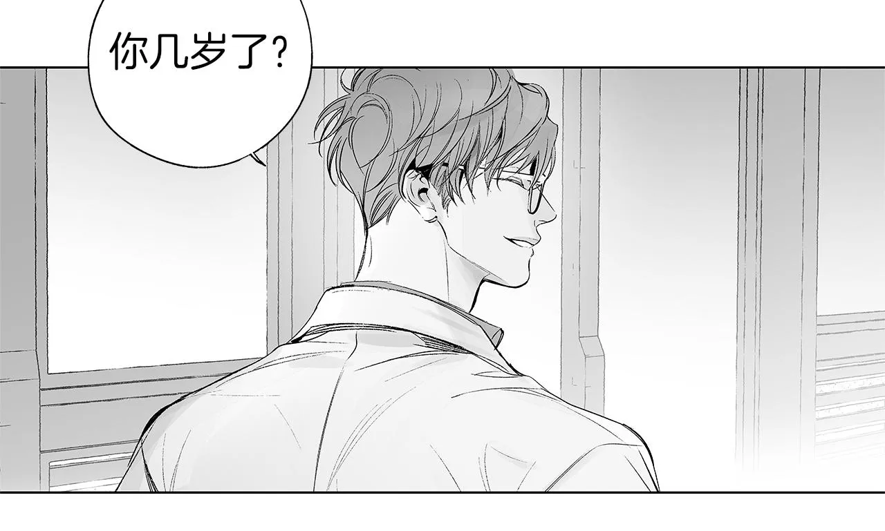第37话 英雄 第32页