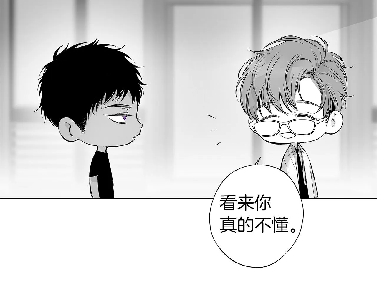 第37话 英雄 第34页
