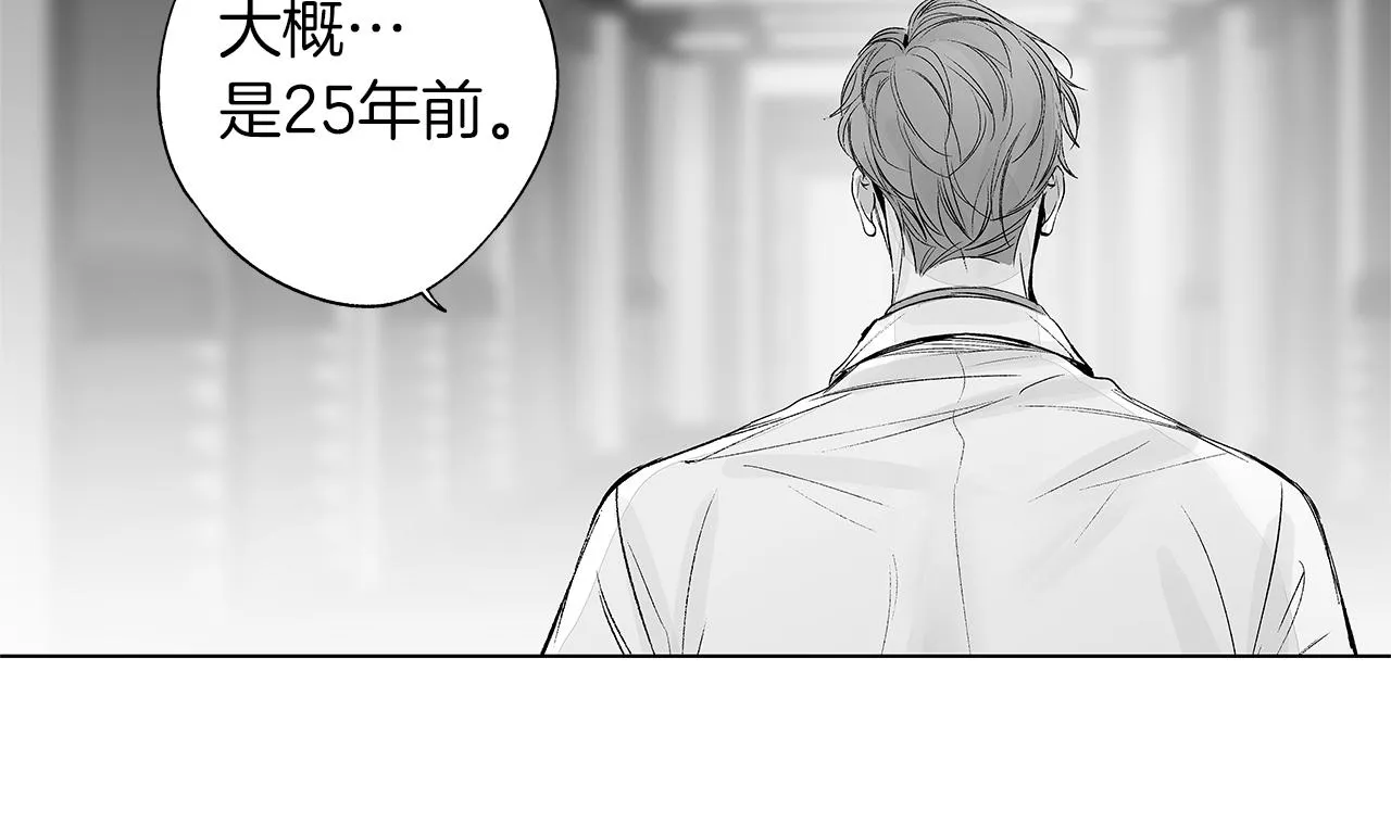 第37话 英雄 第39页