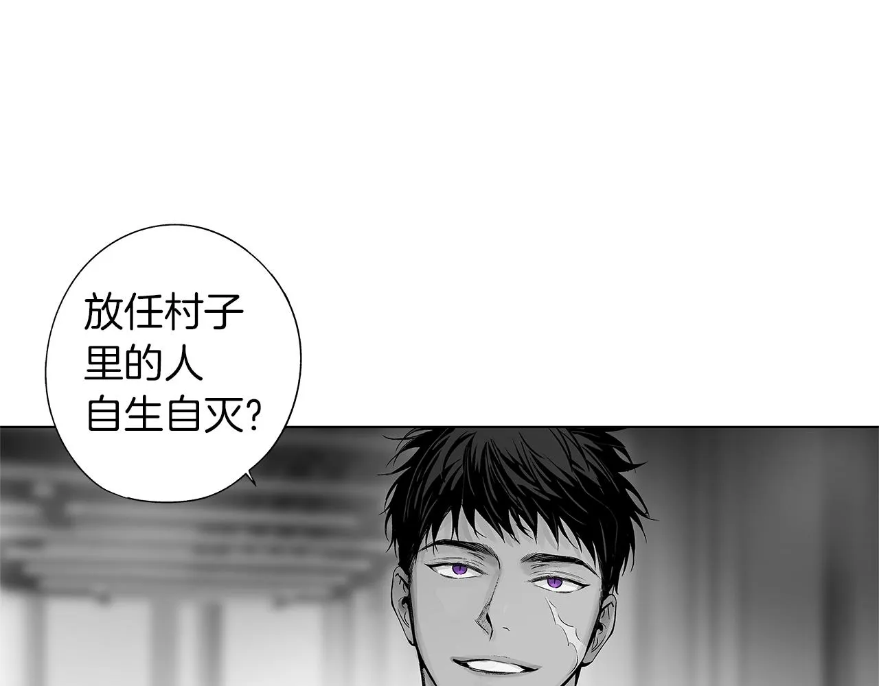 第37话 英雄 第45页
